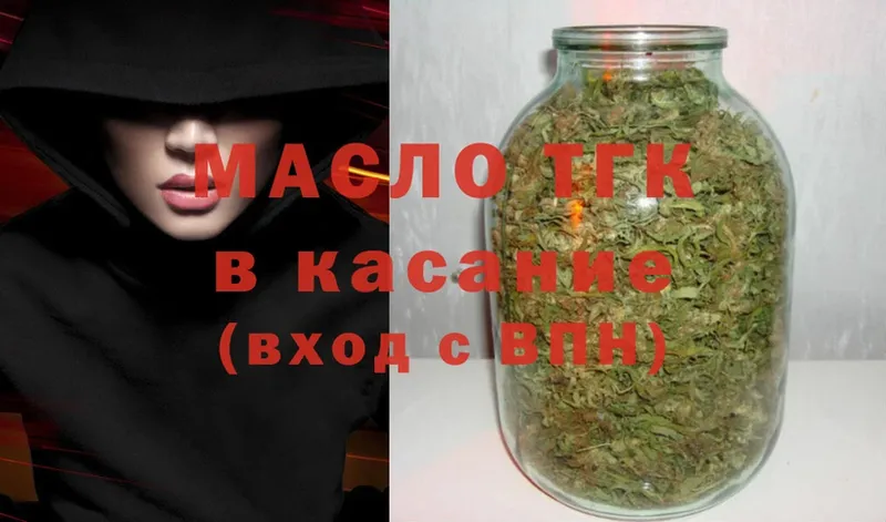 ТГК THC oil  даркнет сайт  Кулебаки 